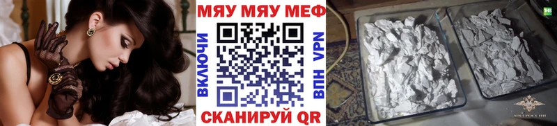 Купить Гашиш Марихуана КОКАИН Меф Касимов