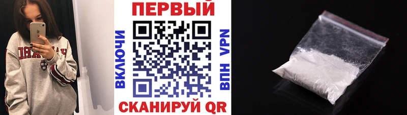 Купить  Касимов  АМФЕТАМИН 97% 