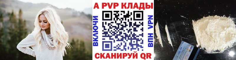 Купить закладки  Касимов  Alpha-PVP кристаллы 