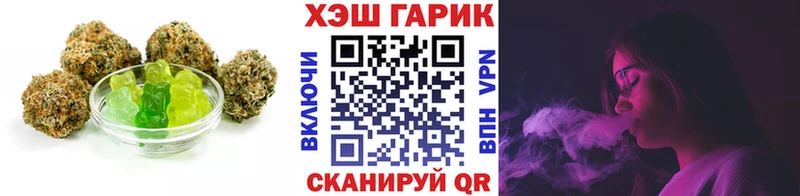 Cannafood конопля Касимов