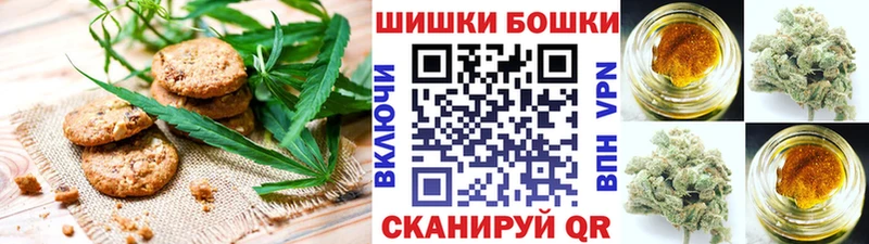 Еда ТГК конопля  Купить закладки  Касимов 