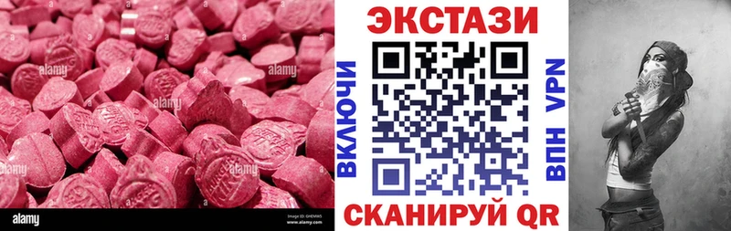 Ecstasy 99%  Купить где  Касимов 