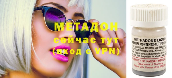 первитин Верхний Тагил