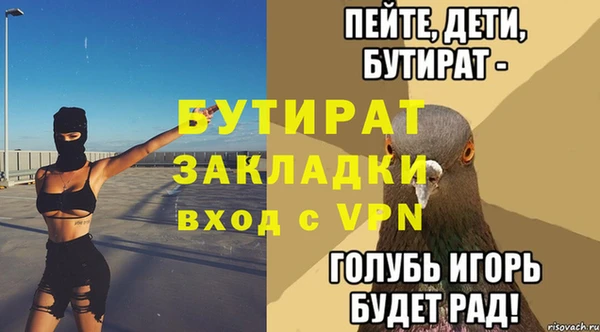 mdma Волоколамск