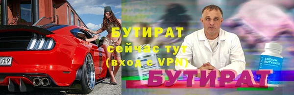 мяу мяу мука Володарск