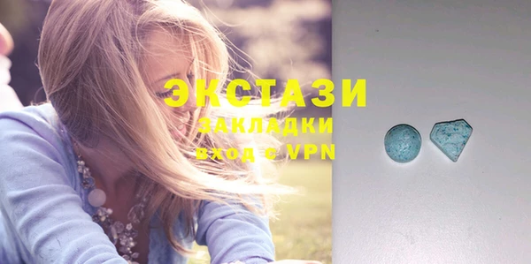 мяу мяу мука Володарск