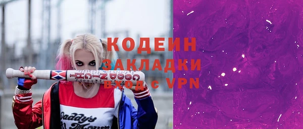 mdma Волоколамск