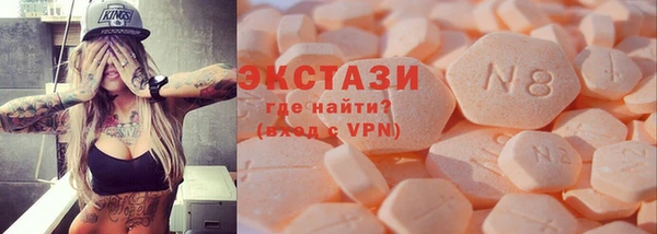 mdma Волоколамск