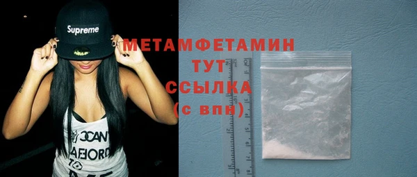 мяу мяу мука Володарск