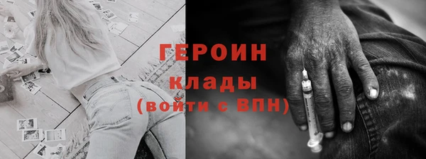mdma Волоколамск