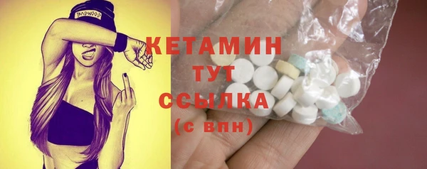альфа пвп VHQ Волосово