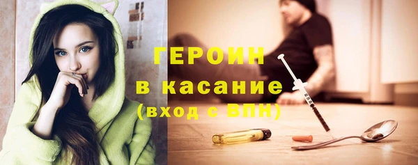 альфа пвп VHQ Волосово