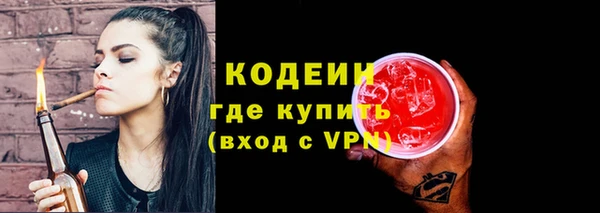 мяу мяу мука Володарск