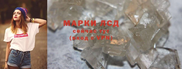 mdma Волоколамск