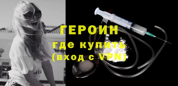 mdma Волоколамск