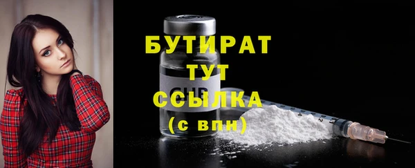 альфа пвп VHQ Волосово