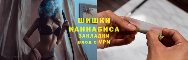 mdma Волоколамск