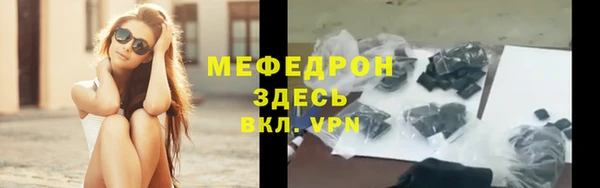 мяу мяу мука Володарск