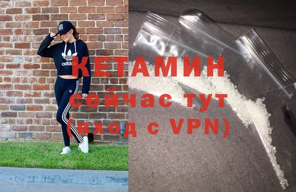 альфа пвп VHQ Волосово