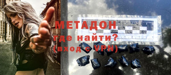 mdma Волоколамск