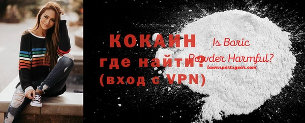 мяу мяу мука Володарск