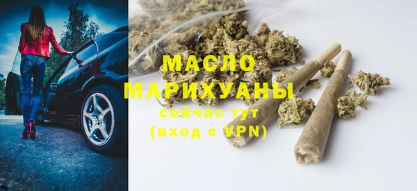 мяу мяу мука Володарск