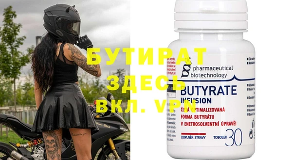 spice Верхнеуральск