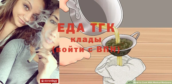 альфа пвп VHQ Волосово
