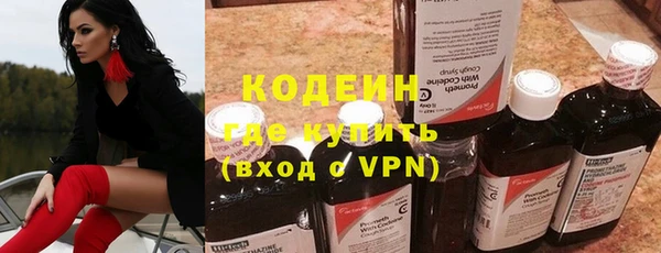 альфа пвп VHQ Волосово