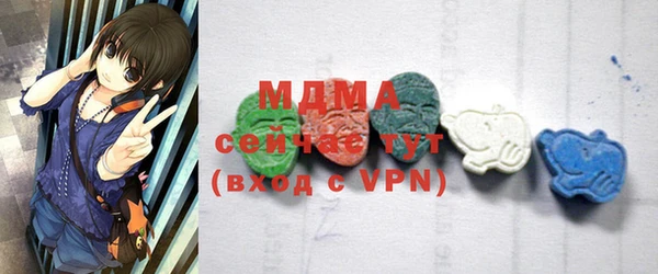 альфа пвп VHQ Волосово
