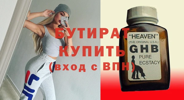 мяу мяу мука Володарск