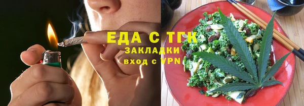 альфа пвп VHQ Волосово