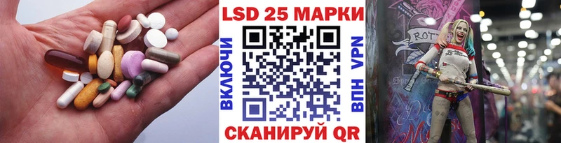 Лсд 25 экстази кислота  Купить  Касимов 