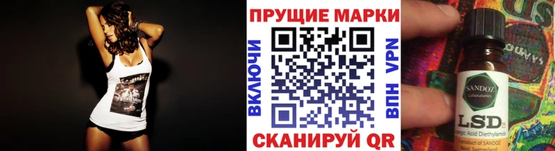 Купить  Касимов  Марки 25I-NBOMe 1,8мг 