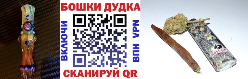 Марихуана White Widow  Купить закладки  Касимов 